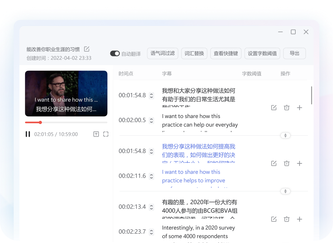 有道翻译官方正版安全下载